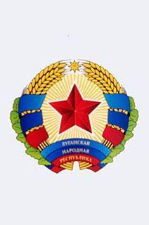 Утверждён герб Луганской народной республики