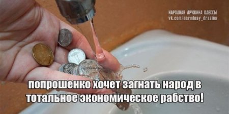 Коммунальщики Фрунзовки (Одесская обл.) повышают тарифы на воду