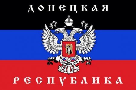 Гиви рассказал о ситуации в Донецком аэропорту