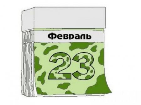 Порошенко перенес празднование Дня защитника Украины с 23 февраля на 14 октября