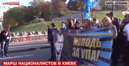 В центре Киева проходит массовый митинг за героизацию УПА