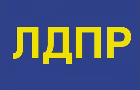 Депутаты ЛДПР предложили оставить нацгвардию Украины без «КамАЗов», а метро без вагонов