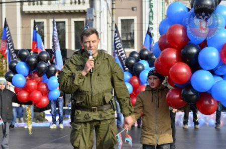 В Донецке отметили День флага Донецкой Народной Республики