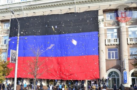 В Донецке отметили День флага Донецкой Народной Республики