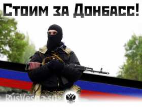 Сводка новостей Новороссии 06 ноября 2014 г. (видео)