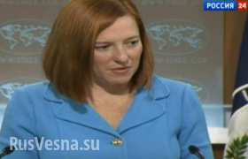 Псаки не смогла прокомментировать фотосвидетельство гибели Боинга под Донецком (видео)