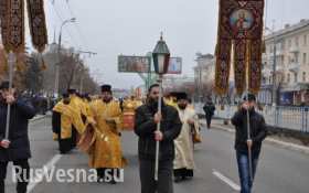 В честь 70 летия Луганской епархии в столице ЛНР прошел крестный ход (видео)