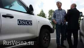 Наблюдатели ОБСЕ попали под обстрелы украинских военных