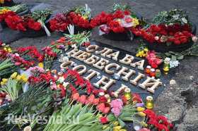 В Киеве увековечат память погибших на Майдане и военнослужащего «АТО»