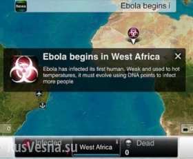 Компьютерная игра «Уничтожь Эболу»: Ради победы придется цинично переступать через страдания детей