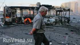 Донецк в огне: украинские снаряды попали в трамвай, автобус, школу и больницу, есть раненые и убитые