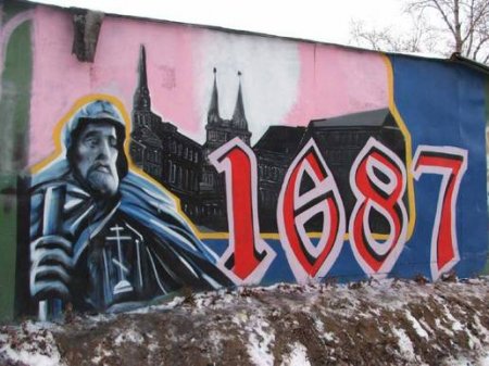 Донецкие художники граффити создали стену «Начало мирной жизни»