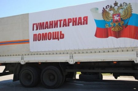 Севастополь хочет существенно помочь Армии Новороссии обмундированием