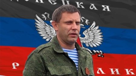Захарченко сообщил о перемещении большого количества украинских войск на территорию Донбасса