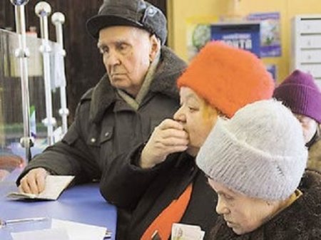 Сообщение пресс-центра ДНР:  "В ближайшее время в ДНР начнут выплачивать социальные выплаты пенсионерам"