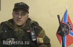 Обращение к братьям по оружию: «Наше государство должно быть крепостью», — А. Беднов (видео)
