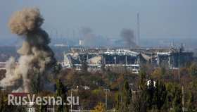 Аэропорт Донецка: в результате атак ополчения оккупанты спрятались в подвалах (видео)