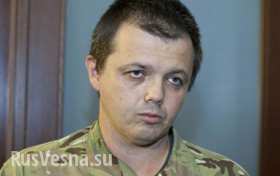 Экс-комбат «Донбасса» нардеп Семенченко призвал отказаться от «позорных» минских соглашений и начать диалог с США