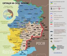 Сводка с фронтов Новороссии от СНБО Украины (+карта)