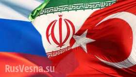 Вызов Анкары: Эрдоган предложил Москве создать альянс Россия-Турция-Иран