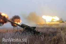 Сводка: оккупанты не менее 8 раз обстреляли территорию Новороссии из артиллерии, минометов и стрелкового оружия