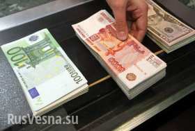 Рубль стремительно укрепляется: курс доллара - 54,32, евро - 66,58
