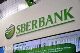 Сбербанк не сдержал слово: ставки по уже одобренным заявкам на ипотеку будут повышены