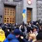 Харьков: националисты штурмуют горсовет, чтобы свергнуть Кернеса (онлайн, фото, видео)