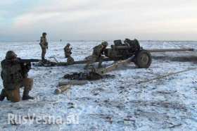 Сводка: не менее 18 раз фашисты обстреляли территорию Новороссии из артиллерии, минометов и гранатометов