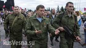 Донецкая народная республика полностью готова к обороне