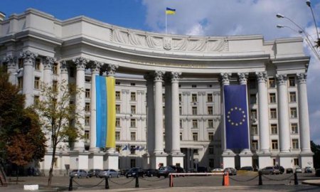 МИД Украины надеется, что Евросоюз признает ДНР и ЛНР террористическими организациями