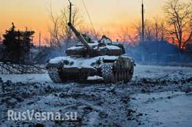 Военный обзор: украинская армия совершает обманные маневры и разведку боем