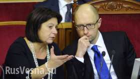 «Мы находимся в критическом финансовом положении», — министр финансов Украины