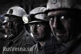 Донецк: 346 горняков остаются под землей после взрыва снаряда на шахте Засядько, обесточен водопроводный узел, жителей просят запастись водой