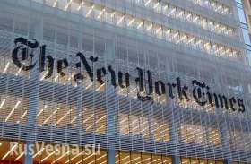 New York Times: Оскорбление религиозных чувств прессой недопустимо