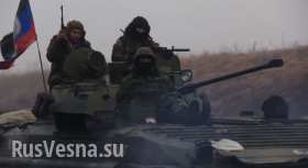 МОЛНИЯ: «Украинские военные, Редкодуб НАШ! Предлагаем вам сдаться! Обещаем теплую одежду и питье!»