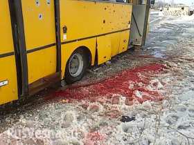 Опубликован список погибших и пострадавших людей в автобусе под Волновахой