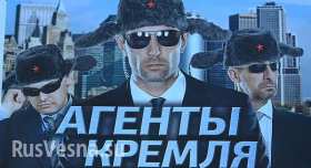 Эксперт: На Украине больше половины населения — «агенты Кремля»