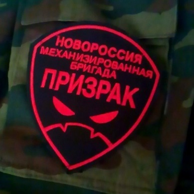 Комбриг Мозговой настаивает на сохранении бригады "Призрак" в армии ЛНР