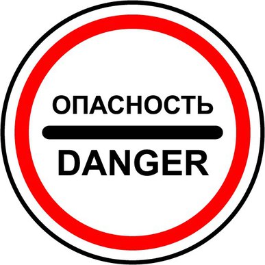 МЧС ДНР предупреждает об опасности для детей от подозрительных предметов на улицах Республики
