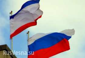 В Крыму отметят День Государственного флага Республики Крым