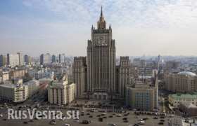 МИД РФ: международному сообществу следует оказать давление на «партию войны» в Киеве