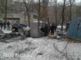 Донецк, результаты работы украинской артиллерии: часть районов без света, воды и тепла (видео)