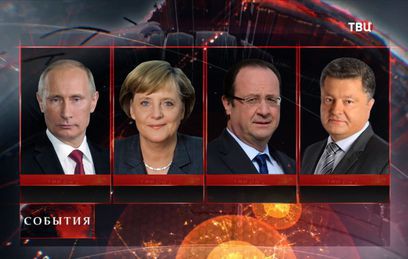 Германия, Россия, Украина и Франция вновь соберутся в Берлине