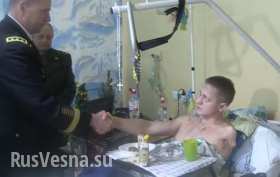 Американский генерал наградил покалеченных украинских карателей (Видео)