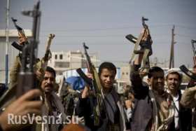 Мятежники-хуситы захватили резиденцию президента Йемена (ВИДЕО)
