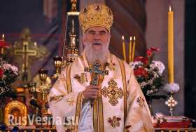 Обращение Патриарха Сербского Иринея к русскому народу (видео)