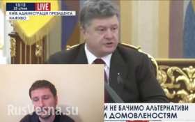 На заседании СНБО Порошенко фантазировал про обстрел обстановки в Донецке и обещал ввести войска в демилитаризованную зону (ВИДЕО А.Шария)