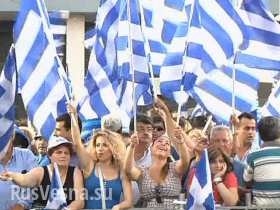 На выборах в Греции побеждает пророссийская партия (ВИДЕО)