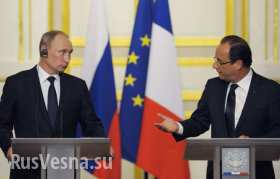 Россия — великая страна, Франции следует иметь с ней стратегические отношения, — Марин Ле Пен